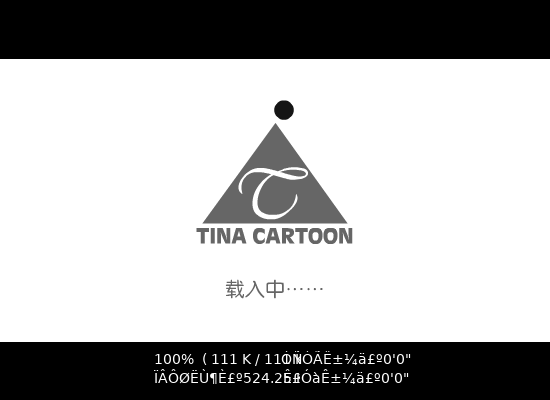 趣味俄罗斯（Tina） 截图 5/8