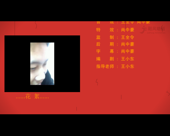 戏曲动画《二愣相亲》【新】（chinadh8） 截图 4/8