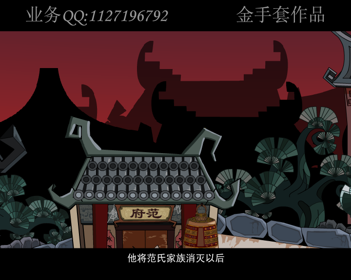 《掩耳盗铃》上（金童） 截图 4/8