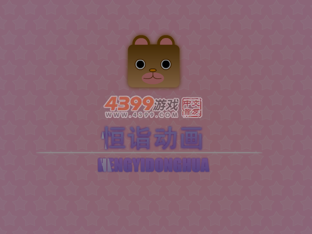 Angelababy时尚公主 截图 1/8