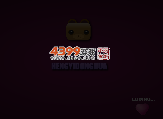 好男人就下100层 截图 2/8