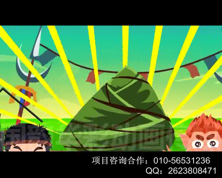 端午龙舟赛（国韵华彩） 截图 3/8