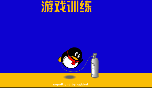 飞行（zp） 截图 2/8