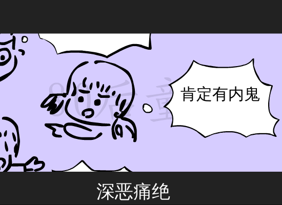 80后童年（小鱼多宝） 截图 1/8