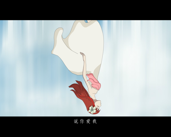 再一次（魔力娱乐） 截图 1/8