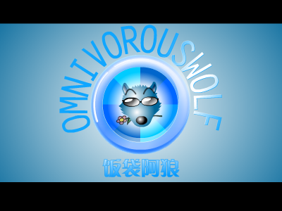 幽冥列车(2)（杂食狼） 截图 4/8