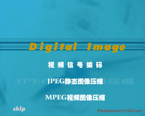 多媒体技术（Dean） 截图 2/8