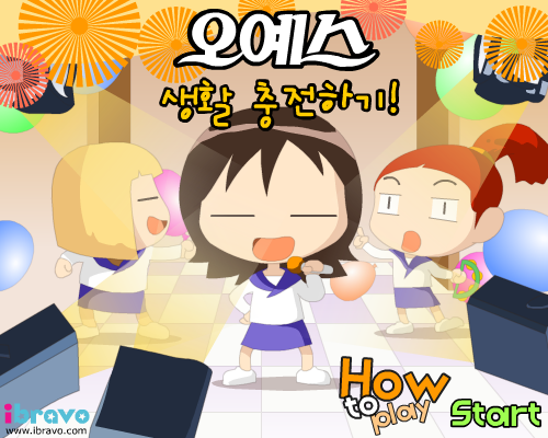 小女孩过河 截图 3/8