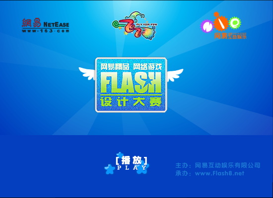 棒棒糖战记（cqkknd） 截图 7/7