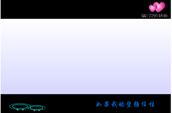 勇气[梁静茹]（幽然若逝） 截图 2/8