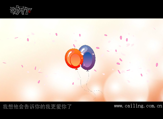 约定（动天下数码） 截图 7/8