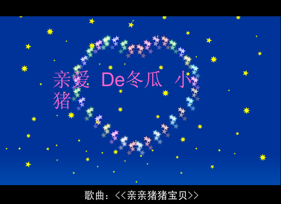 小猪（cdw369） 截图 6/8