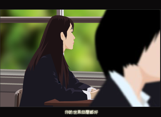 那年的情书（魏钧） 截图 7/8