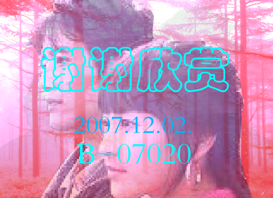 悲歌（wlxz） 截图 1/8