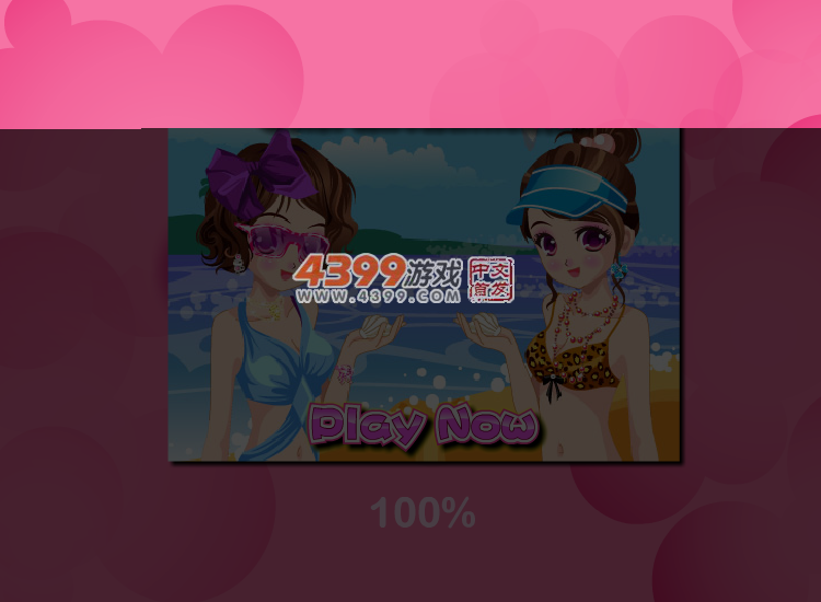 花精灵仙子换装 截图 5/8
