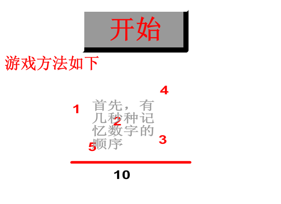 血族的记忆（sunsetagain） 截图 1/4