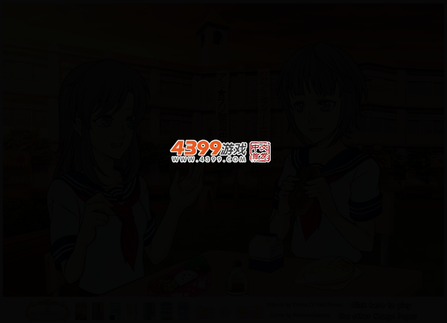 校园漫画风6 截图 2/5