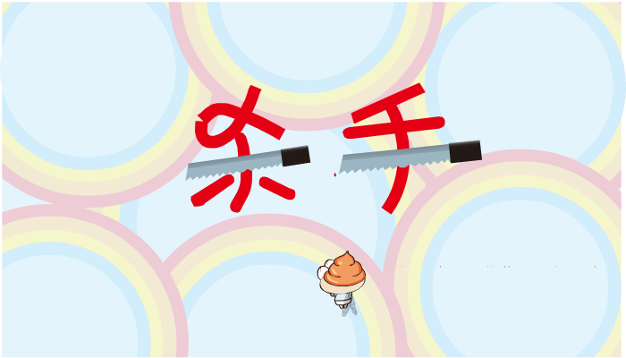 杀手（倪景） 截图 3/8