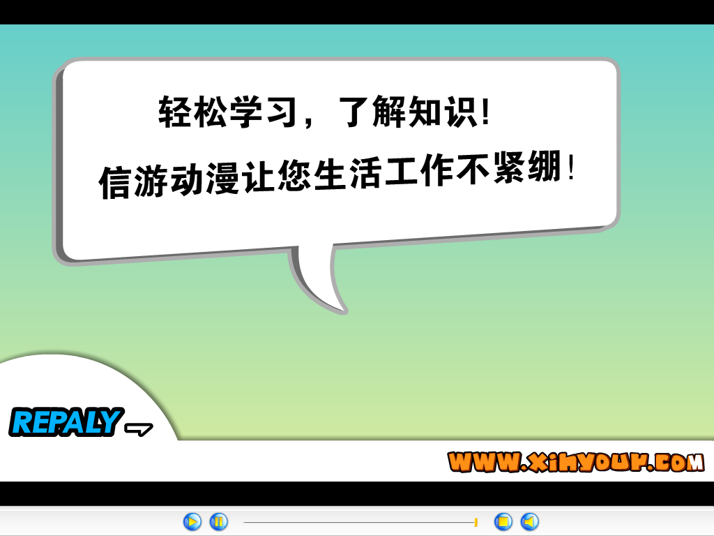 出境旅游（谭宇洋） 截图 5/8