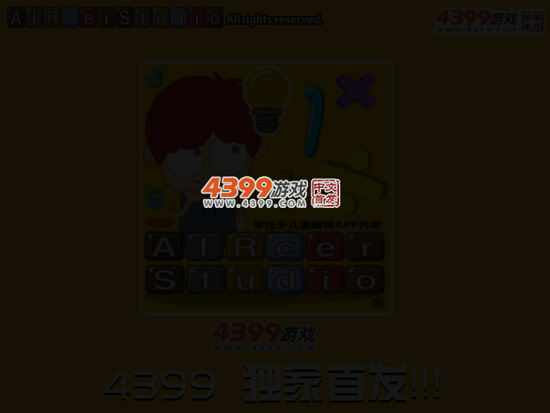 给哆啦A梦填色 截图 3/6