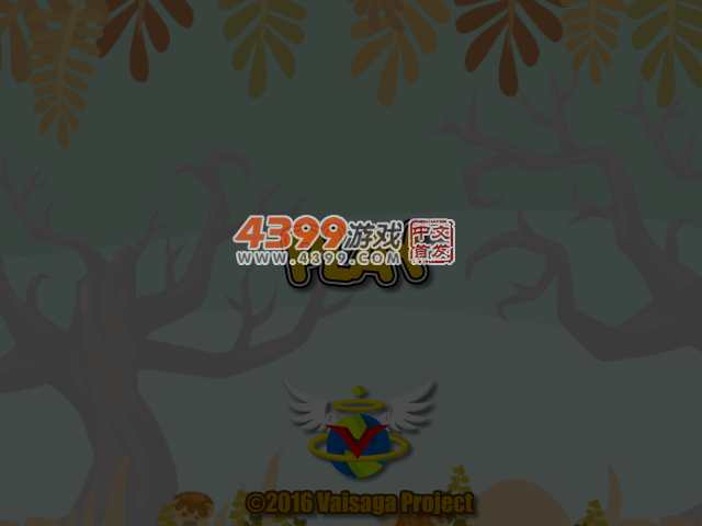 松鼠找食物选关版 截图 5/7
