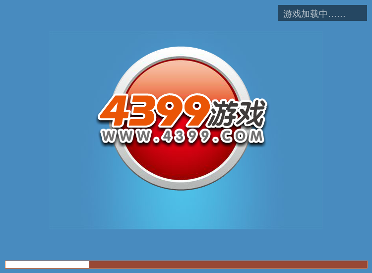浪漫的秋千之约 截图 8/8