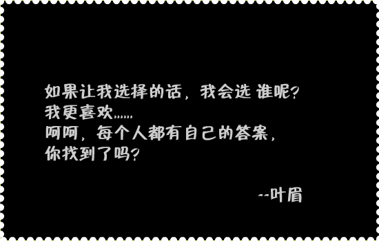 我不是黄蓉[王蓉]（叶眉） 截图 4/8