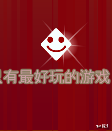 经典吃豆豆 截图 7/8