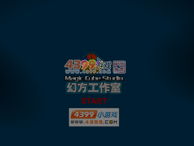 星际宝贝莉罗 截图 3/8
