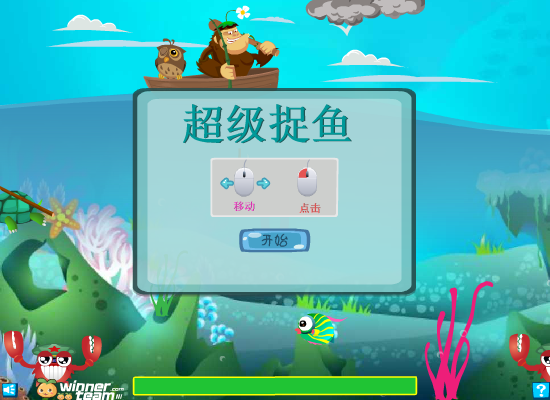 333X-MA41-VNXR 截图 4/4