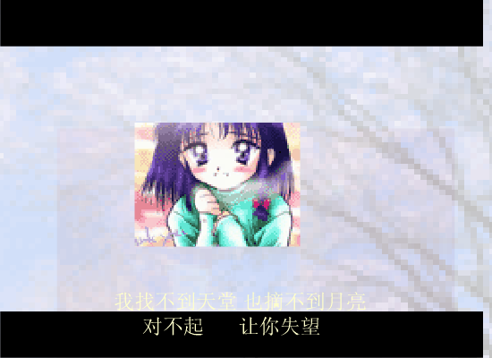 女人不该让男人太累[陈小春]（卞军） 截图 2/8