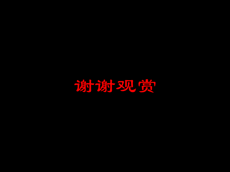 3E9H-FFMA-FM4P 截图 6/6