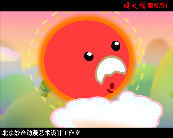 真情￡家和宝宝--情人节的礼物 截图 1