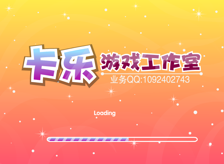 幸福新娘换婚纱 截图 1/8