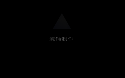 望春风&是是非非（不祥） 截图 7/8