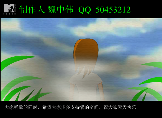 香水有毒（红颜） 截图 1/8