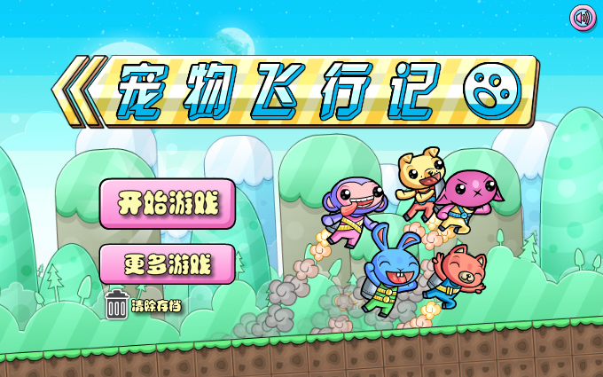 3KM9-B0B5-BBWG 截图 4/8