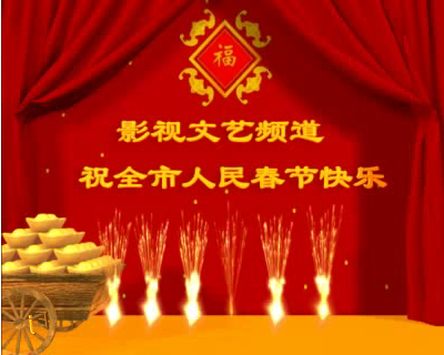 2005贺新年（LOVEMAYA） 截图 2/8