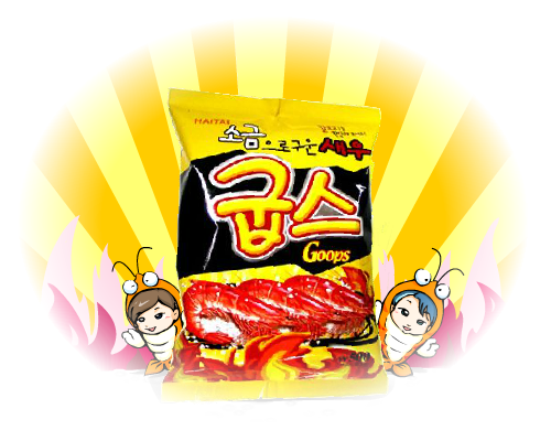 美眉炸虾条 截图 1