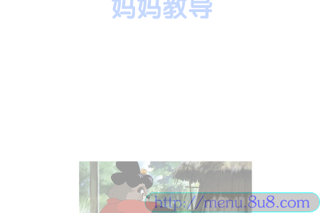 母亲节 截图 5
