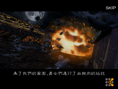 热血传奇之《魔法师的保卫战》（不详） 截图 3/8