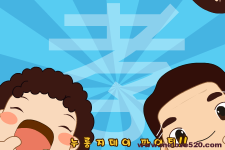 我喜欢的韩国FLASH收藏（韩国） 截图 2/8