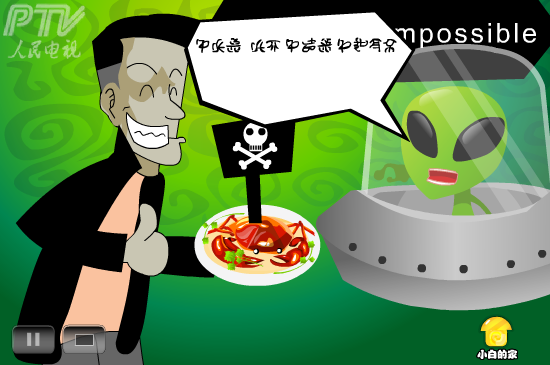 小白闪报——两会之食品安全（liang_bo） 截图 5/8