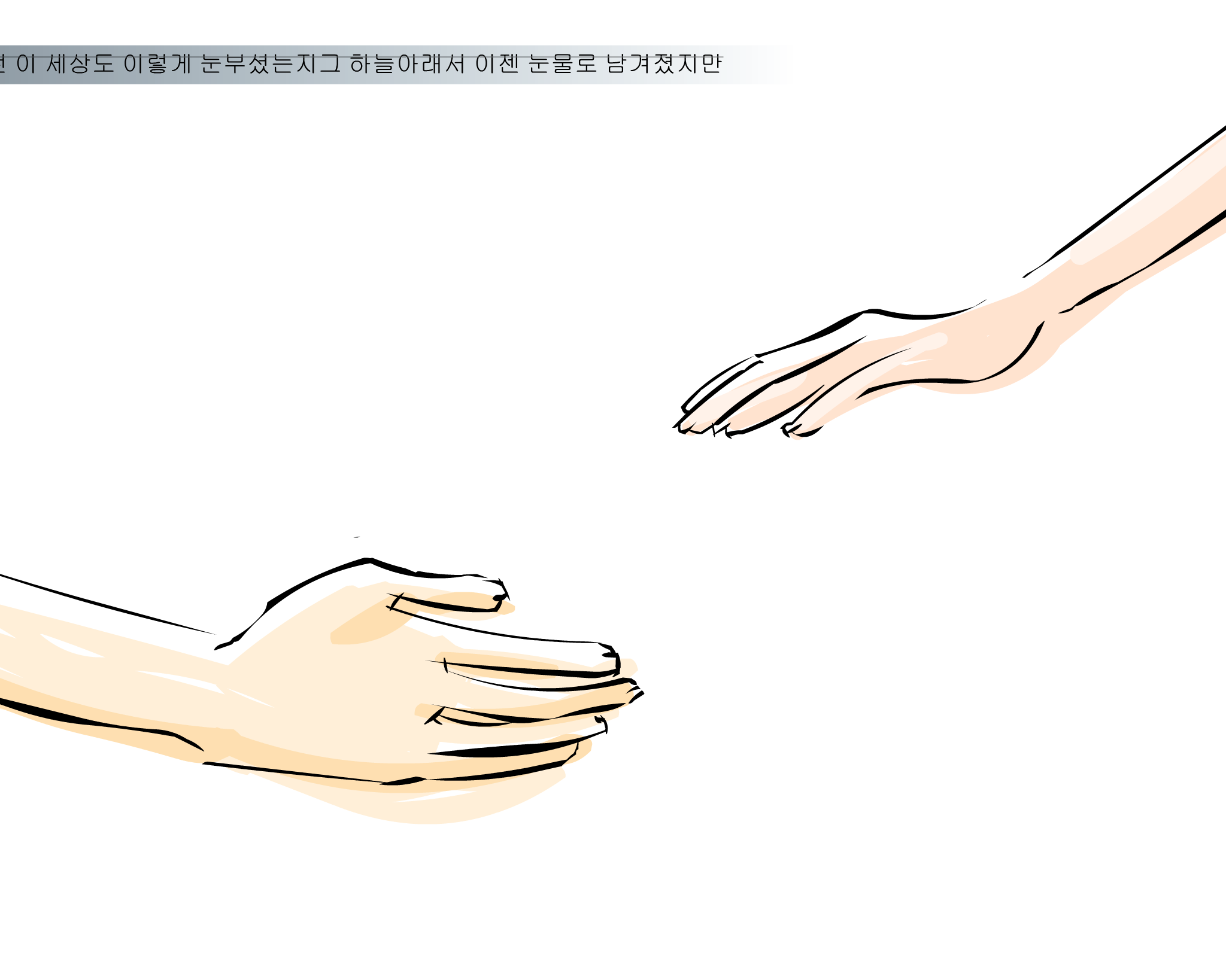 将爱（lek628111000） 截图 2/8