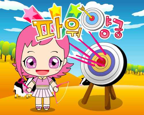 小女孩射箭 截图 3/5