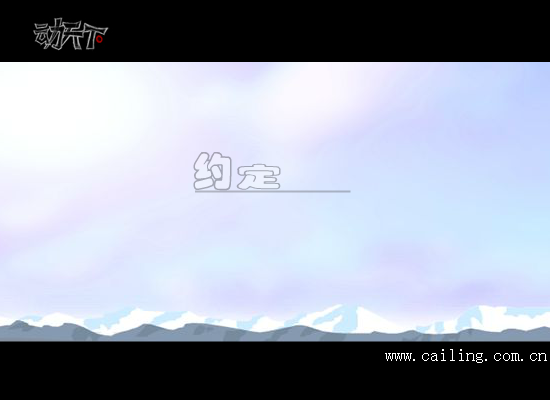 约定（动天下数码） 截图 5/8