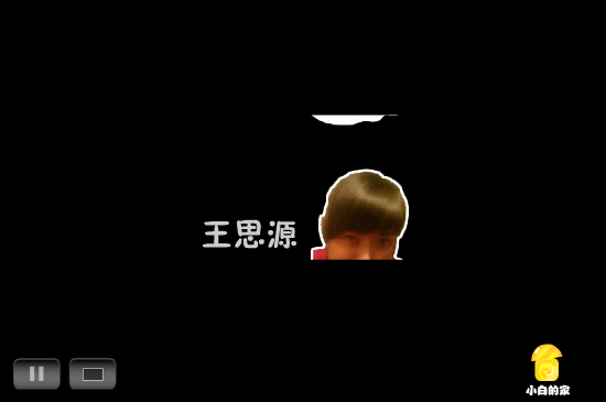 小白闪报——人肉搜索（liang_bo） 截图 2/8