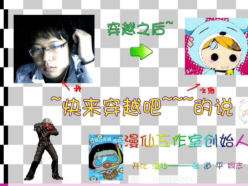 红色警戒之坦克大战2 截图 8/8