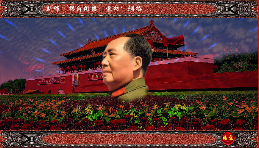 我爱你中国（与尔同乐B） 截图 6/7