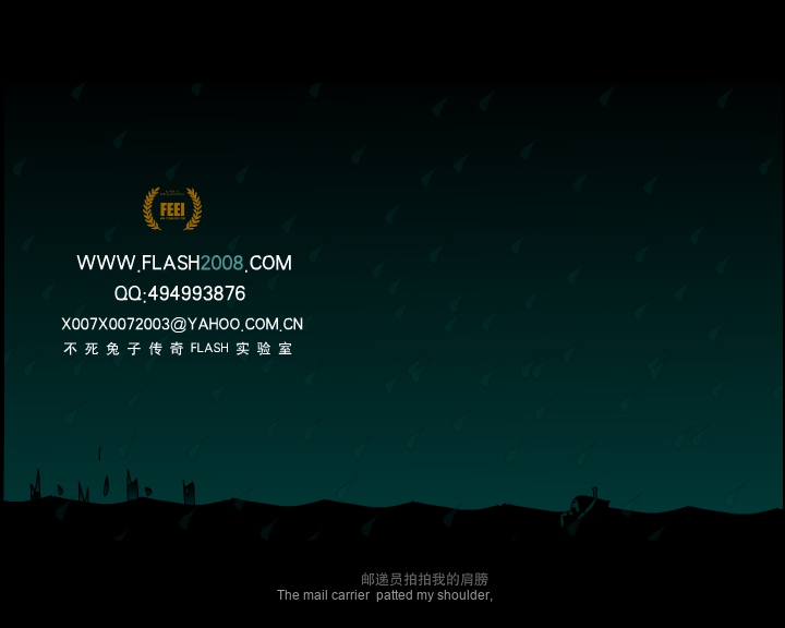 联体兄弟第二集------[沙滩般墨水]（薛鉴羌） 截图 3/8